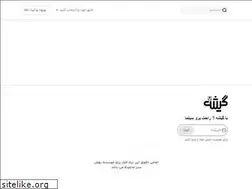 Sites similar to gisheh7.ir