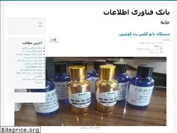 Sites similar to gishekhabar.ir