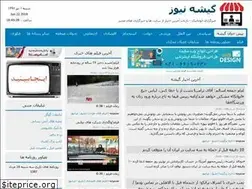Sites similar to gishenews.com