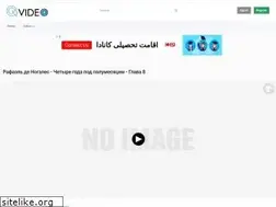 Sites similar to gisher.video