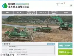 Sites similar to gishi-okayama.jp