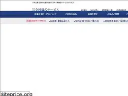 Sites similar to gishiki.co.jp