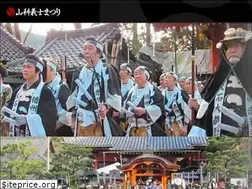 Sites similar to gishimatsuri.com