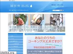 Sites similar to gishin.net