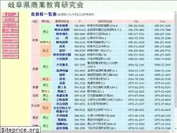 Sites similar to gishoken.jp