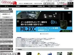 Sites similar to gishop.jp
