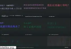 Sites similar to gishow.com