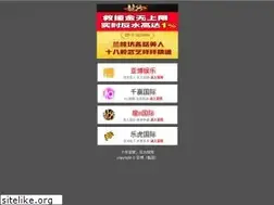 Sites similar to gisiran.com