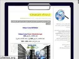 Sites similar to gislab.blog.ir