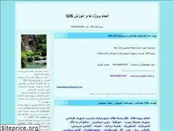 Sites similar to gislearning.blogfa.com