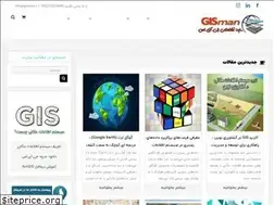 Sites similar to gisman.ir