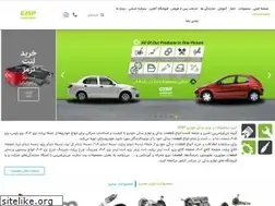 Sites similar to gisp.ir