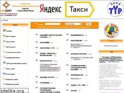 Sites similar to gisport.ru