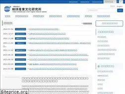 Sites similar to gispri.or.jp