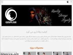 Sites similar to gispush.com