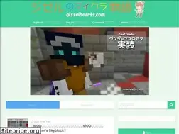 Sites similar to gisselhearts.com