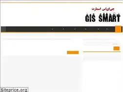 Sites similar to gissmart.com