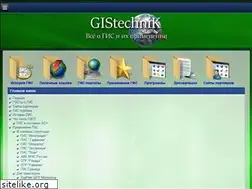 Sites similar to gistechnik.ru