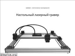 Sites similar to gistroy.ru