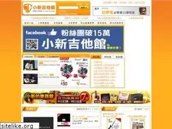 Sites similar to gita.idv.tw