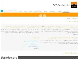 Sites similar to gitaenergy.com