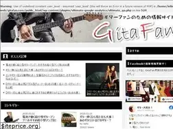 Sites similar to gitafan.com