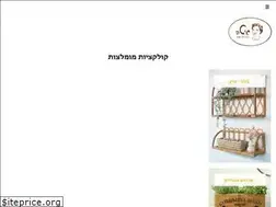 Sites similar to gitahomedesign.co.il