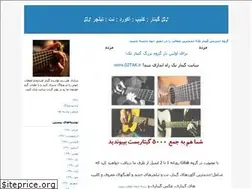 Sites similar to gitak.blogfa.com