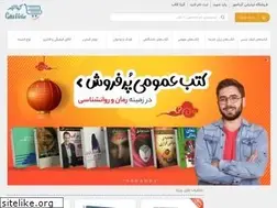 Sites similar to gitamehr.ir