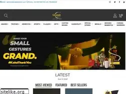 Sites similar to gitanjaliawards.com