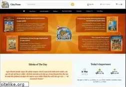 Sites similar to gitapress.org