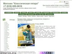 Sites similar to gitara-classic.ru