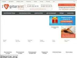 Sites similar to gitaraist.ru