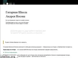 Sites similar to gitaranosov.ru