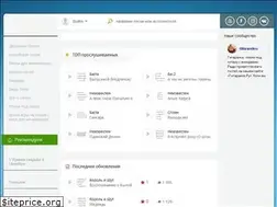 Sites similar to gitaransk.ru