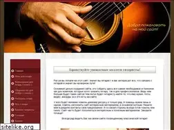 Sites similar to gitarist05.jimdo.com