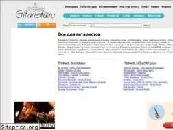 Sites similar to gitaristu.ru