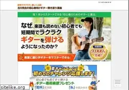 Sites similar to gitarisuto.com