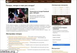 Sites similar to gitarre.ru