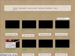 Sites similar to gitarshkola.ru
