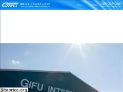 Sites similar to gitc.jp