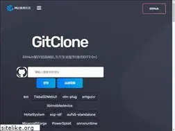 Sites similar to gitclone.com