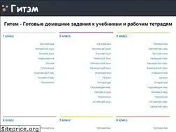 Sites similar to gitem.me