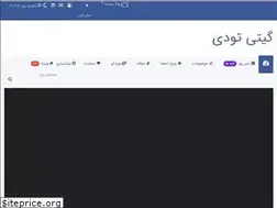 Sites similar to giti.today