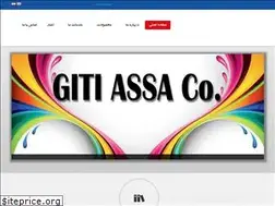 Sites similar to gitiassa.com