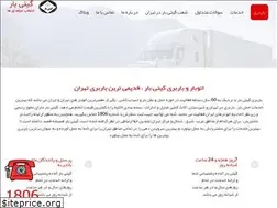 Sites similar to gitibar.com