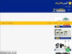 Sites similar to gitielectric.com