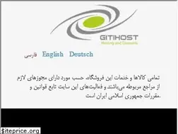 Sites similar to gitihost.com