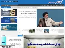 Sites similar to gitionline.ir