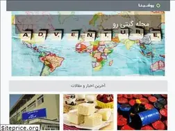 Sites similar to gitiro.ir